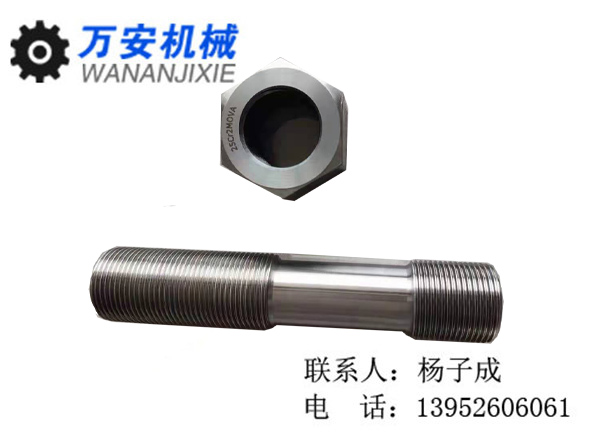 汽輪機專業(yè)雙頭螺栓